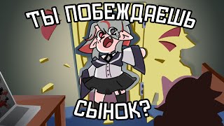 В ожидании Своей игры [upl. by Lipson618]