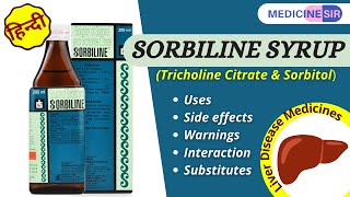 Sorbiline SyrupTricholineSorbitol Uses Side effects Warnings Substitutes  Medicine Sir [upl. by Nylyak112]