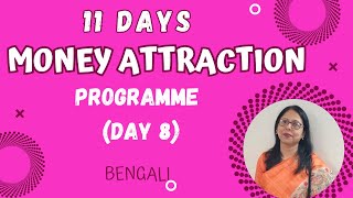 11 days MONEY ATTRACTION programme  DAY 8 [upl. by Nonah705]