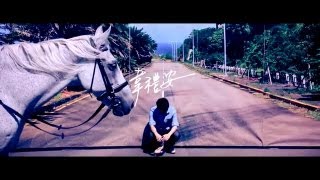 韋禮安《Well never know》官方完整版MV [upl. by Osrick457]