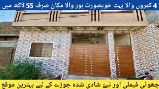 low prize brand new house for sale in rawalpindi 03045399071askariproperties [upl. by Savart]