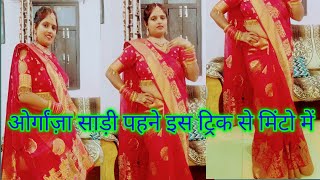 how to wear organza saree perfectly draping [upl. by Eelyrag]