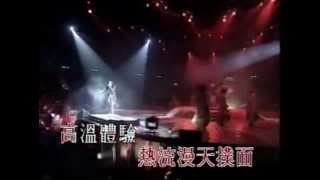 22098 Ekin In Concert 98年演唱會 鄭伊健 22098全城效應 [upl. by Ennasus173]