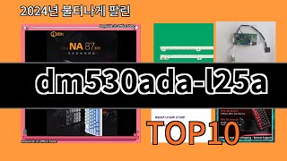 dm530adal25a 2024 신박한 알리익스프레스 추천 Top 10 [upl. by Luna77]