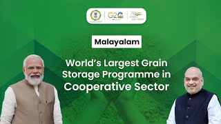 MALAYALAM  World’s Largest Grain Storage Programme in Cooperative Sector [upl. by Evets971]