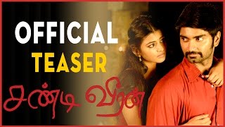 Chandi Veeran  Official Teaser  Atharvaa Anandhi  Bala [upl. by Akinahc]