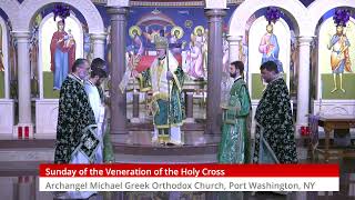 GreekOrthodoxChurch Live Stream [upl. by Trautman]