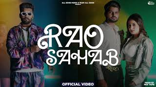 Rao Sahab Retro  Vikram Sarkar  Nidhi Negi  New Haryanvi Song 2024 [upl. by Milicent]