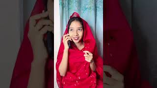 গনবিবাহ বসতে যাচ্ছি funny apon [upl. by Andee]