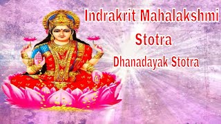 Indrakrit Mahalakshmi Stotra  Dhanadayak Stotra  Times Music Spiritual [upl. by Clippard]