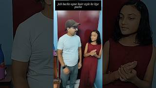 Bachon ke liye gana subscribe shorts [upl. by Hilbert]