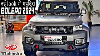 New Mahindra Bolero 2024 Top Model🔥 Only ₹750 Lakh  Bolero 2024 Bolero 2024 Model [upl. by Anirbys]