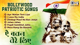 I Love My India Song  Patriotic Song For 26th January  Desh Bhakti Song  Republic Day Song [upl. by Neeneg]