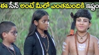 Best Scene  ఈ సీన్ అంటే మీలో ఎంతమందికి ఇష్టం  2018 Emotional Scenes  Devullu [upl. by Aciria658]