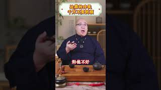 送葬的時候，千萬不要回頭！去世 送葬 葬禮 傳統文化 [upl. by Mallis]