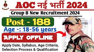 AOC Recruitment 2024  Army Ordnance Corps भर्ती aocrecruitment2024 aoc [upl. by Olinad]