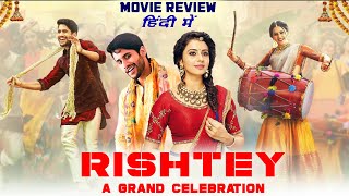 Rishtey  A Grand Celebration 2021 Hindi Dubbed Movie Review  Naga Chaitanya Rakul Preet Singh [upl. by Barron340]