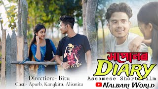 সপোনৰ Diary lovestory  Assamese Short Film  Nalbari World kpbbrothers himashreedas259 [upl. by Eyahc]