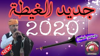 Dj Souafiane  chaabi lghita nachat dyal bsa7  شعبي الغيطة ديال النشاط 2020 [upl. by Suirred882]