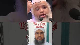 Maulana arshad madani  latest islamic short video shorts arshadmadani [upl. by Lightman]