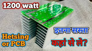 1200 watt amplifier ke liye hetsing or PCB himanshuelectronicvlogs [upl. by Nosnaj]