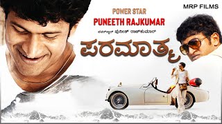 Paramathma  Power star PUNEETH RAJKUMAR Deepa Sannidhi Aindrita Ray Anant Nag [upl. by Enaamuj]