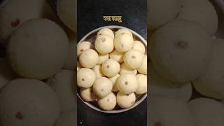 Rava ladoo recipeRava ladoo recipe in marathi अर्धा किलोच्या प्रमाणात चविष्ट बिना पाकाचे रवा लाडू [upl. by Wernsman]