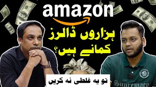 Amazon Podcast 2024  Danish Khalil Enablers  FBA Amazon Se Paise Kaise Kamaye [upl. by Linus619]