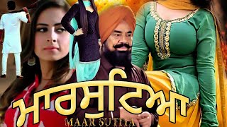 New Punjabi Movies 2024  Maar Sutiya  FULL MOVIE HD  Latest Punjabi Movies 2024  Rangila Punjab [upl. by Tyrus]