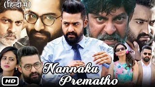 Nannaku Prematho Full Movie Hindi I N T Rama Rao Jr I Rakul Preet Singh Jagapathi Babu Review [upl. by Hultin]