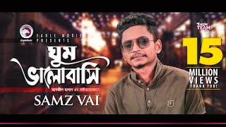 Samz Vai  Ghum Valobashi  ঘুম ভালোবাসি  Bengali Song  2019 [upl. by Rai336]