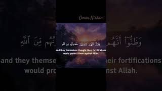 Surah al Hashromarhishamalarabi hisham islamicstatus quranrecitation qurantilawat [upl. by Sokram297]