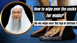 Should we wipe over the top or bottom when we wipe the socks in wudu assim assim al hakeem [upl. by Leoy]