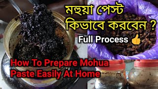 মহুয়া পেস্ট কিভাবে করবেন  How To Prepare Mohua Paste [upl. by Yenot]