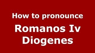 How to Pronounce Romanos Iv Diogenes  PronounceNamescom [upl. by Odlonyer]