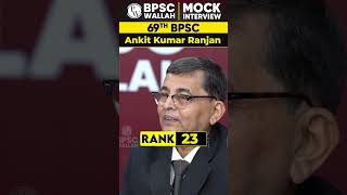 69th BPSC Topper Rank 23 🔥 Ankit Kumar Ranjan 🔥Shorts 69thBPSCResult BPSCWallah [upl. by Meisel898]