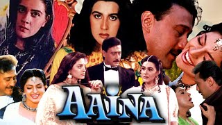 Aaina Full Movie  Jackie Shroff  Juhi Chawla  Amrita Singh  Rajesh Khattar  Review amp Facts HD [upl. by Ellennoj645]