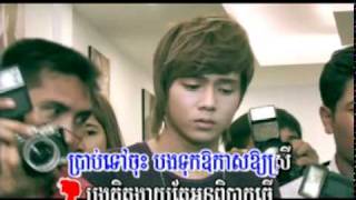 Bhong Khom Chet Baek Karaoke [upl. by Faden]