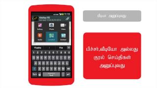 How to use Whatsapp on your Android smartphone Tamil [upl. by Dorwin]