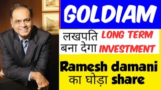 Goldiam stock full fundamental analysis  Ramesh damani holding  latest news  future multibagger [upl. by Giarg904]