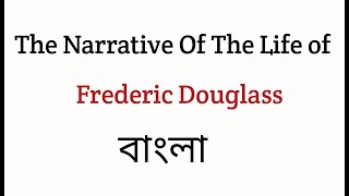 The Narrative Of The Life Of Frederick Douglass By Frederic Douglass Summary [upl. by Nirihs]