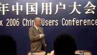 2006 SirsiDynix China Users Conference 3 [upl. by Alegna]