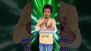 Apno Ne Diya Hai Dhokha Gairo Se Sikayat Kya  Indian Idol  Trainzer Firster [upl. by Acisej185]