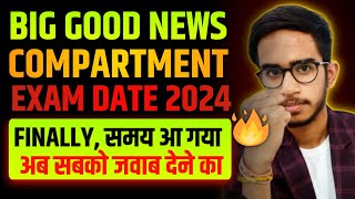 CBSE Compartment Exam Date 2024  Cbse Compartment Exam 2024 Latest Update  Compartment Exam 2024 [upl. by Leber]