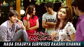 Naga Shaurya Surprises Raashii Khanna  Oohalu Gusagusalade  Telugu Movie Scenes SriBalajiMovies [upl. by Calvin]