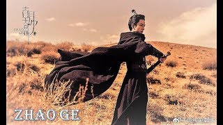 Chinese Drama Zhao Ge 朝歌 2018 2019 Cdrama  Zhang Zhe Han Wu Jin Yan amp Bao Jian Feng [upl. by Esyla154]