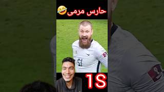 🤣🤣🇲🇦❤️⚽️ football كورة كرةالقدم [upl. by Brout]