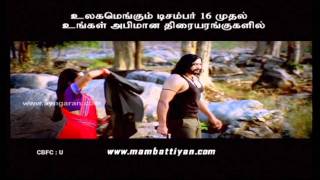 Mambattiyan Movie Trailer Ayngaran HD Quality [upl. by Ibrahim]