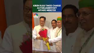 Kiren Rijiju Takes Charge As Parliamentary Affairs Minister  Modi 30  N18S  CNBC TV18 [upl. by Mandych610]