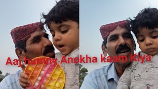 Aaj humny Anokha kaam Kiya Haji ghulam Akbar vlog [upl. by Lyrehc]